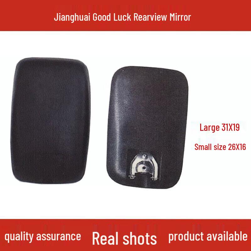 

Reflective Rearview Mirror for JAC Da Hao Yun, Wei Ling, Tang Jun, Kai Ma, Yue Jin, Jin Bei Trucks & Agricultural Vehicles Small 26X16-No+Single Pack