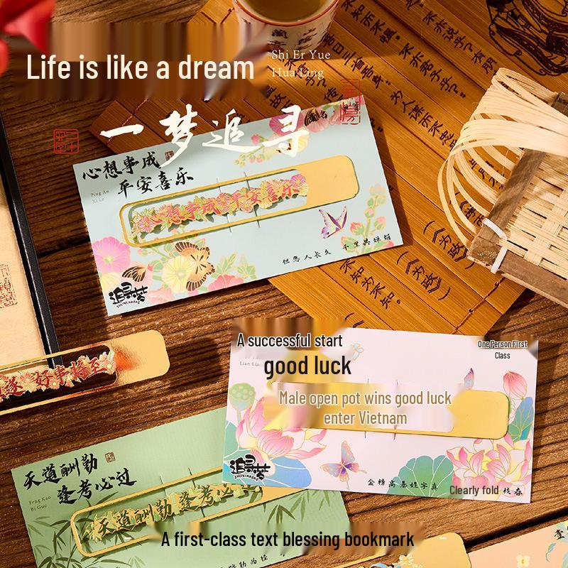 Examens- & Jubileumssouvenir Bokmärke - Metallmarkör i Antik Stil, Kulturell & Kreativ Design