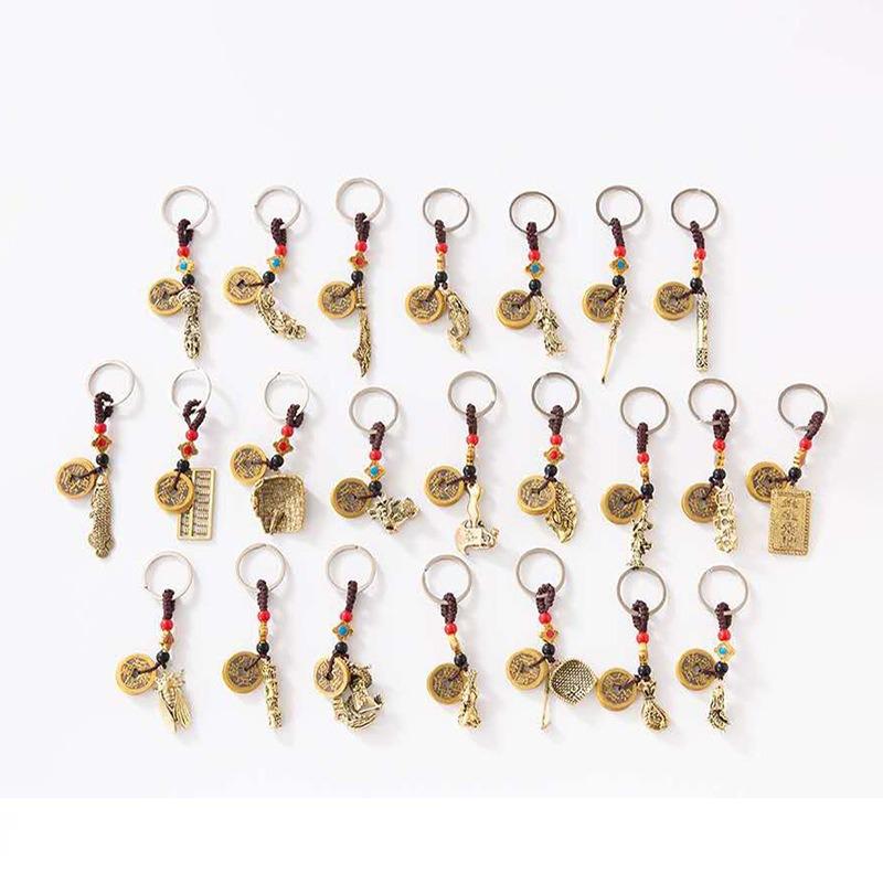Creative Personality Brass Five Emperors Coins Keychain with Gourd & Winnowing Basket Pendant