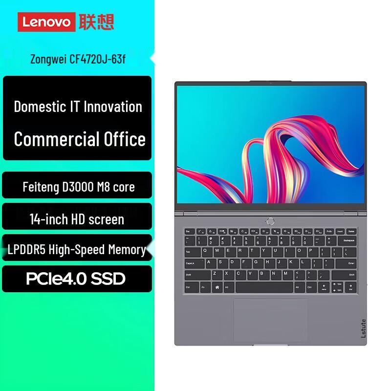 Lenovo Zongwei CF4720J-63f Business Laptop (CN Version)