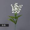 35Cm 5-Fork Imitation Bell Orchid Single White Small Lily Of The Valley Plastic Flower Imitation Flower Diy Home Decoration