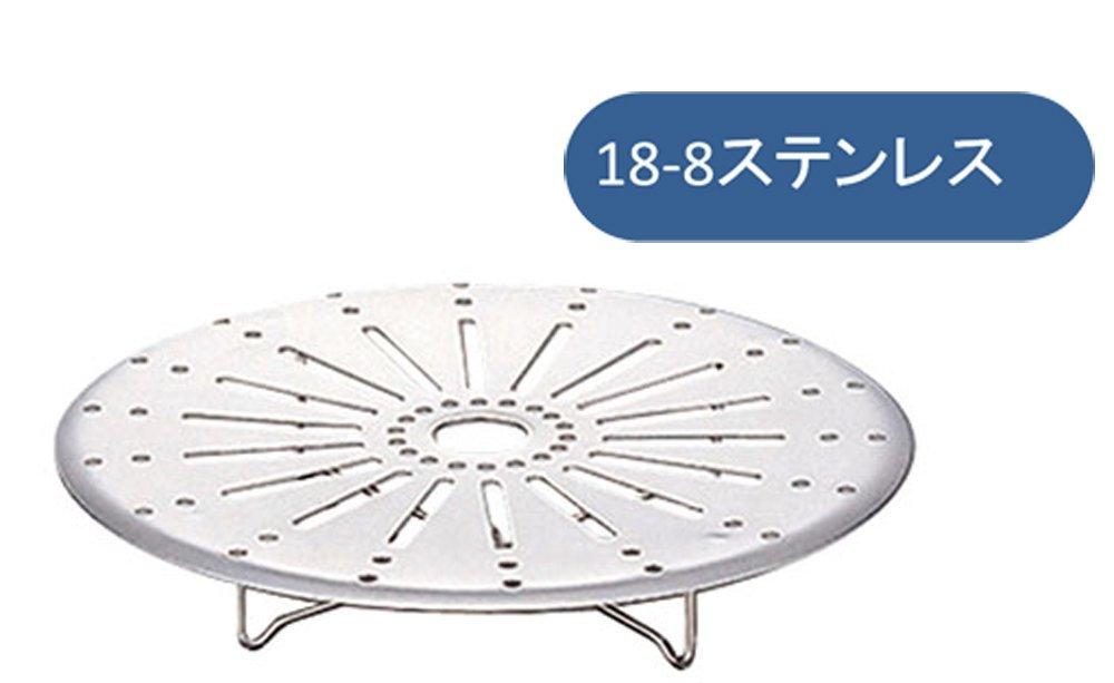 Miyazaki Seisakusho Objet Steam Plate for 25cm Made In Japan 5 Year Warranty Optional Item OJ-25-SP