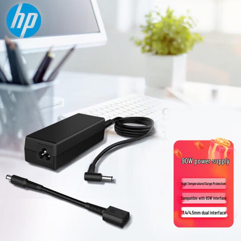 HP 90W Universal Laptop Power Adapter