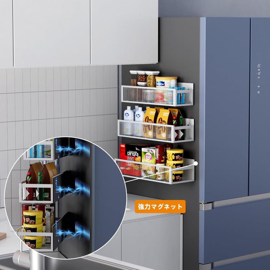 LENSKINS Magnetic Spice Strong Kitchen Spice Side Washing Scandinavian Easy No Tools White Rack, 3-Piece Set, Storage, Rack, Rack, Magnetic,