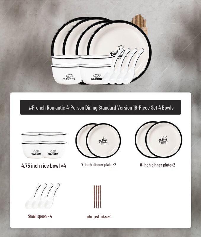 Naijiang Nordic Ceramic Dinnerware Set