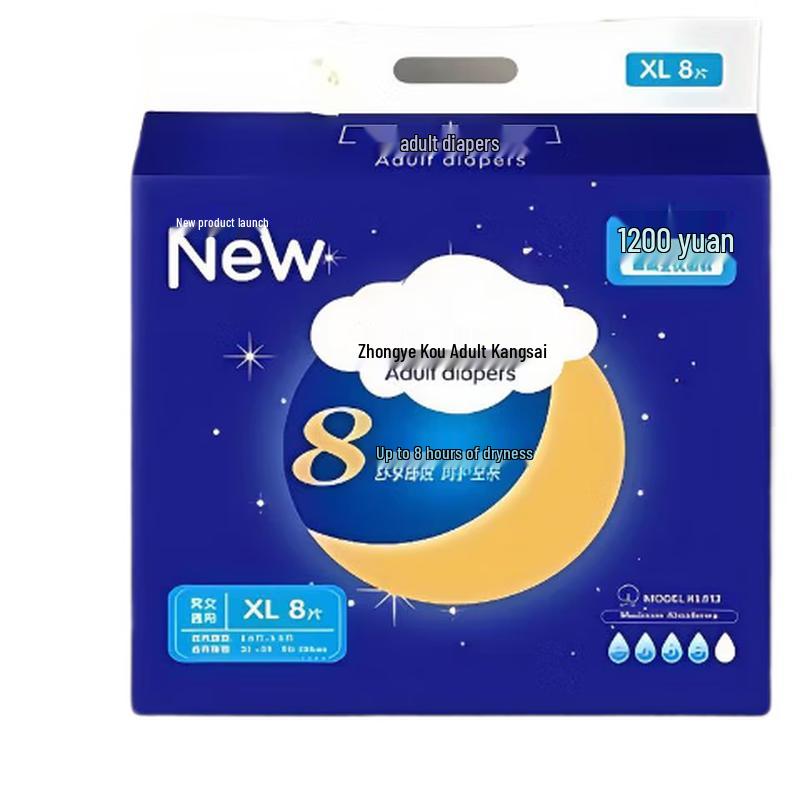 Подгузники Qianhui для взрослых