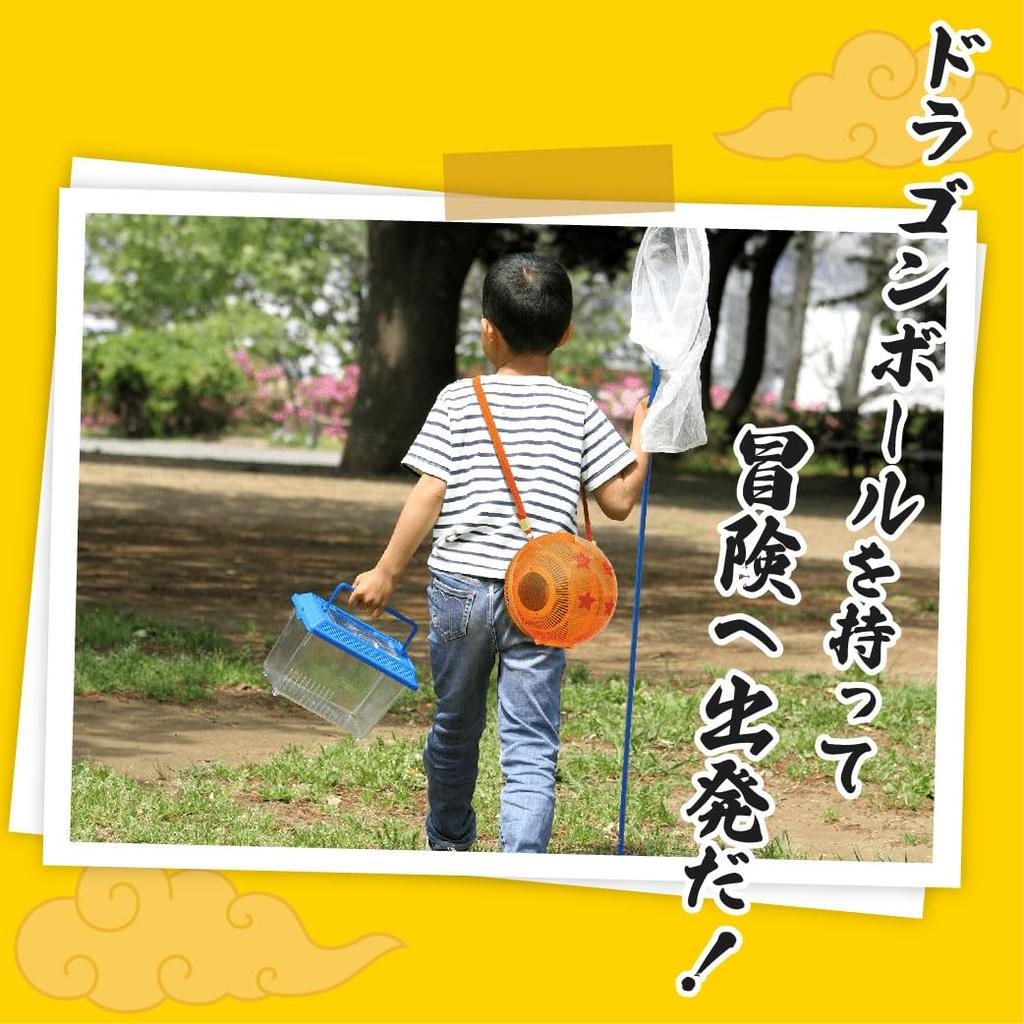 Ball Insect Dragon Ball Elementary School Student Birthday Ball Insect Interior Decor [Dragon Cage] Merchandise, Anime, Gift, Gift, Four-Star Cage,