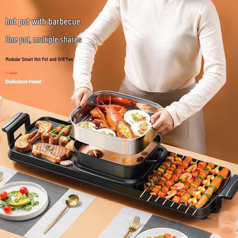 Aoran Multi-functional Electric BBQ Grill & Shabu-Shabu Hot Pot