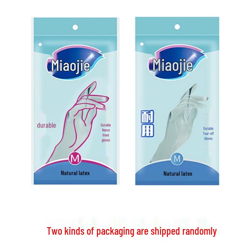 

MIAOJIE Reusable Thick Latex Kitchen Gloves