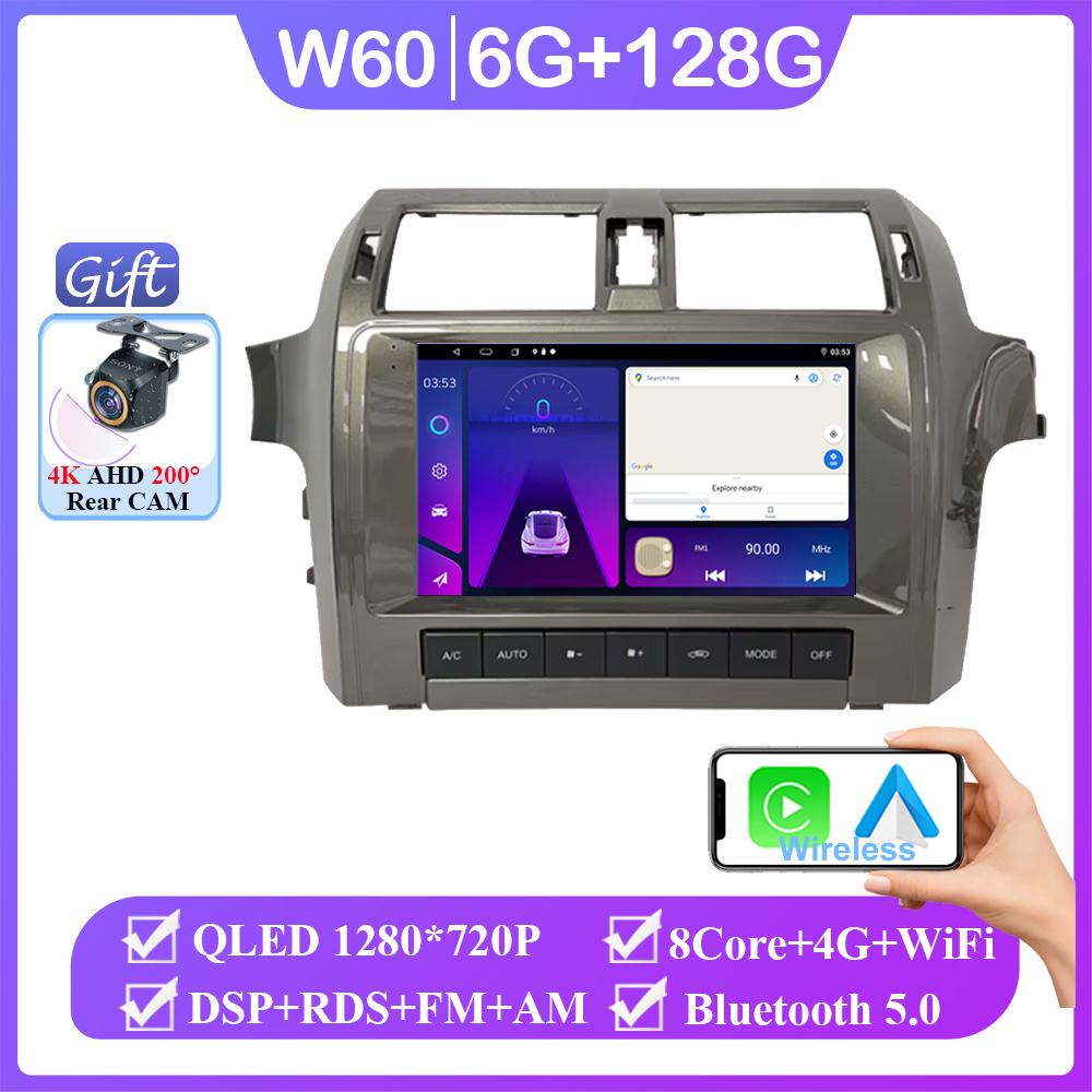 Android 14 For Lexus GX400 GX460 470 2010-2019 Android Auto Radio Stereo Carplay Multimedia Video Player Navigation No 2din DVD