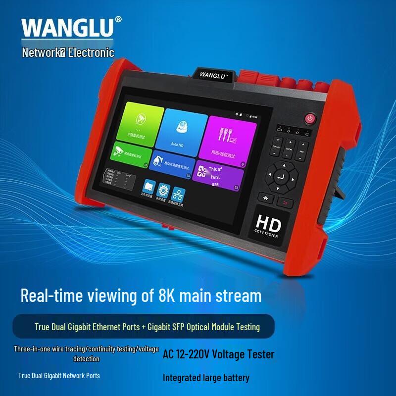 WANGLU 8K Digital Network Monitoring Tester