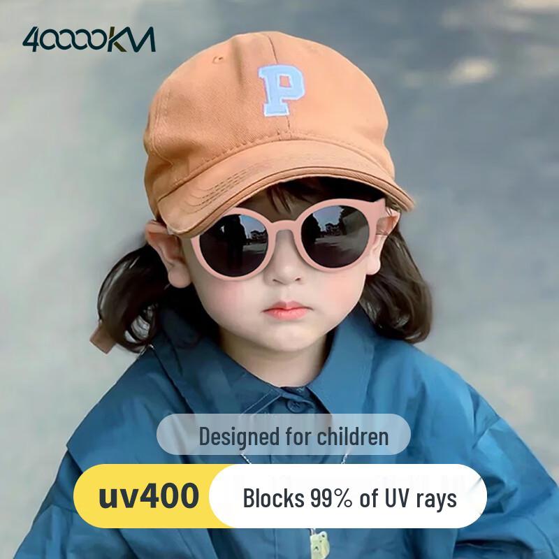 Children s Foldable UV Protection Sunglasses