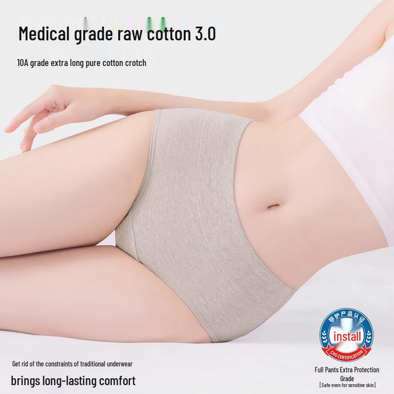 Urban Beauty Women's 10A Antibacterial High-Waist Tummy Control Cotton Briefs