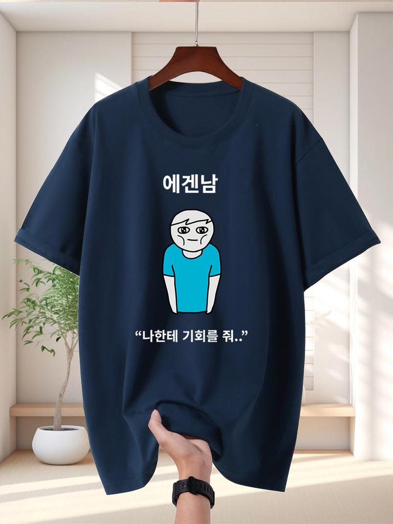 Egen Nam Stick Figure Unisexs Crew Neck T Shirt Sad Cartoon Character Korean Text Graphic Short Sleeve Tee Casual Male Street Tops