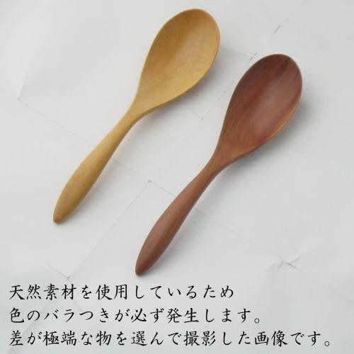 Nagao Sao no Ki Risotto Spoon, 16.0cm, Set of 2, Wooden