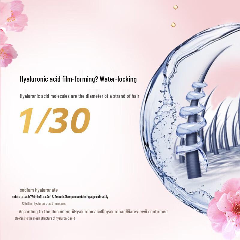 LUX Spring Peach Blossom Fragrance Shampoo