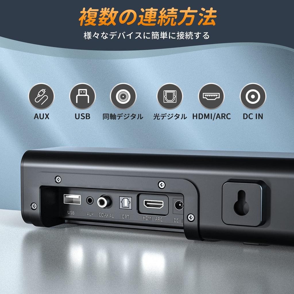 Miuscall-C Soundbar for TVs, Bluetooth 5.0 Compatible, DSP-Equipped, USB Compatible, 3 EQ Modes for Music, Games, and Movies, Supports Coaxial