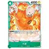 One Piece Card Game OP01-049 Bepo (R Rare) Booster Pack ROMANCE DAWN (OP-01)