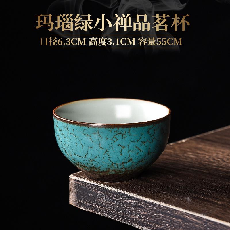 

Japanese Style Teacup Ceramic Turquoise Glaze Teacups Kung Fu Cups Traditional Chinese Heat Resistant Retro Cups and Mugs