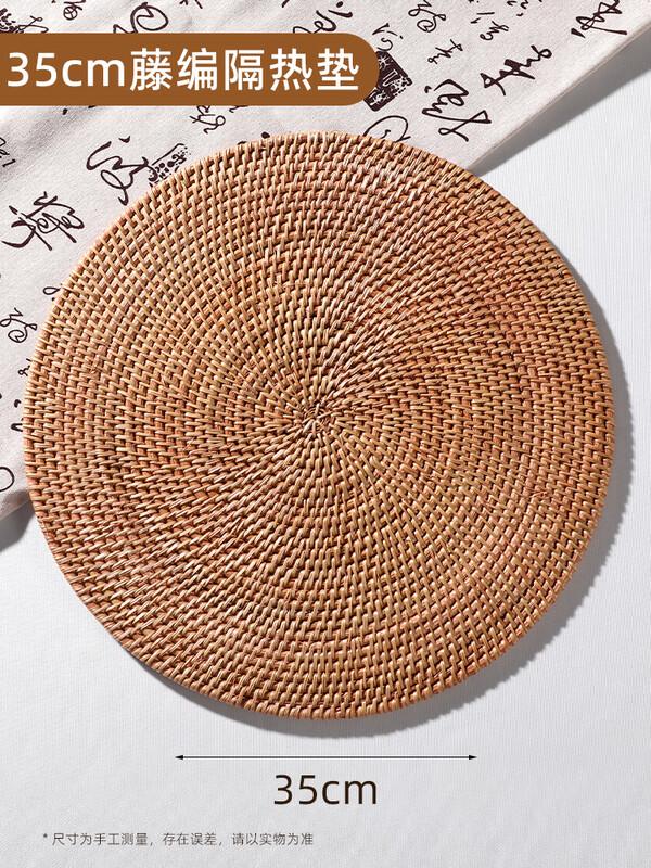 

Shixun 35cm Wooden Heat-Resistant Table Placemat (Set of 2)