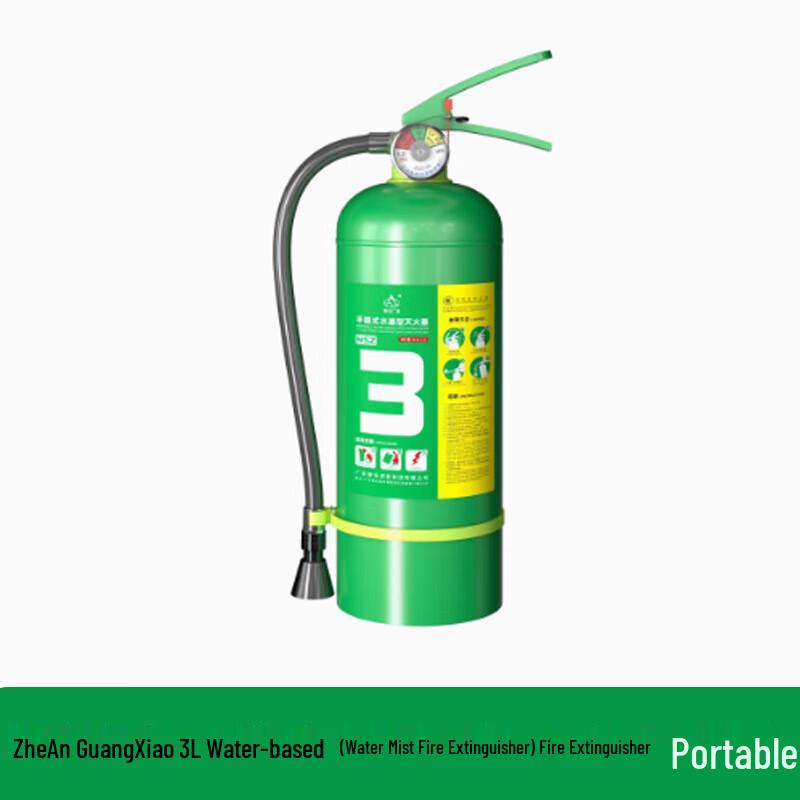 Syian Water Mist Fire Extinguisher 3L