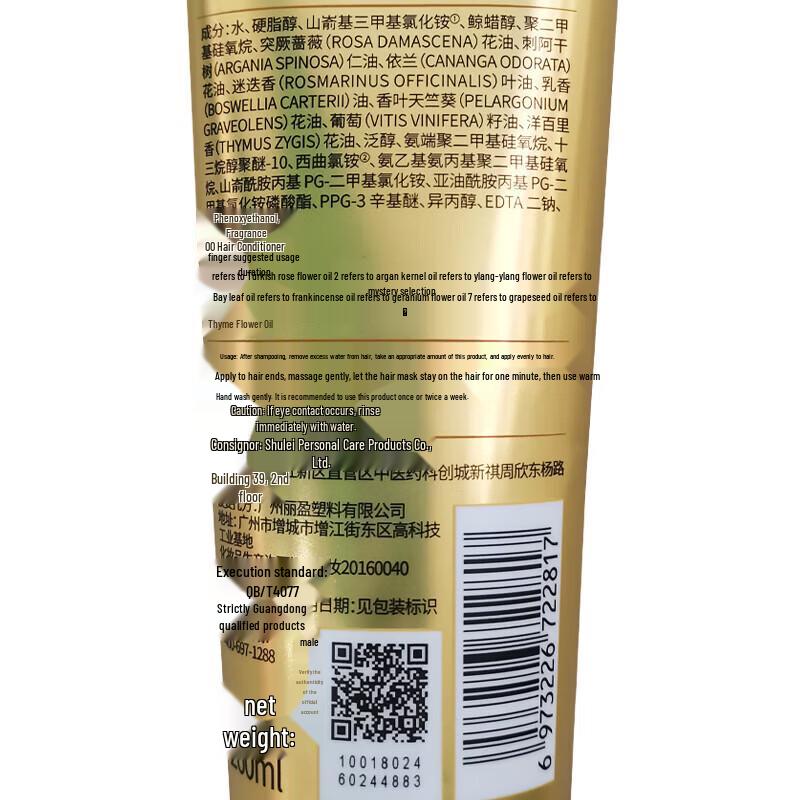 SLEK Essential Oil Hair Conditioner & Repair Mask