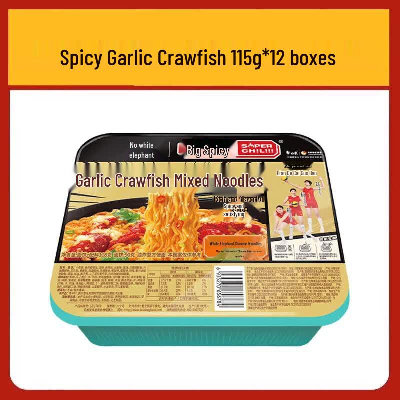 Bai Xiang Chili Oil Garlic Crayfish Instant Dry Noodles