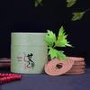 JINGRUIXIANG Sandalwood & Mugwort Coil Incense
