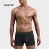 Cmierf Kuect Men's Seamless Modal Boxer Briefs 3-Pack