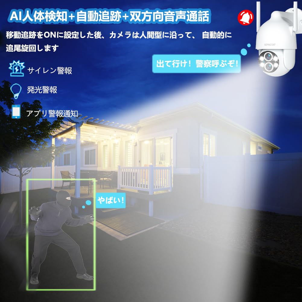 10x Digital Outdoor Security Wireless Security 2K Surveillance Human Automatic Audio and Optical Preset Nighttime Color Motion Detection Alarm Alarm