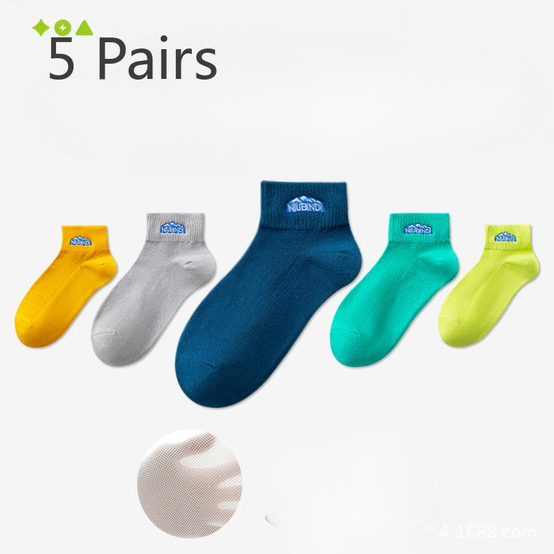 

5 пар летних тонких спортивных носков для мальчиков с антибактериальным эффектом и защитой от запаха 5 Pairs