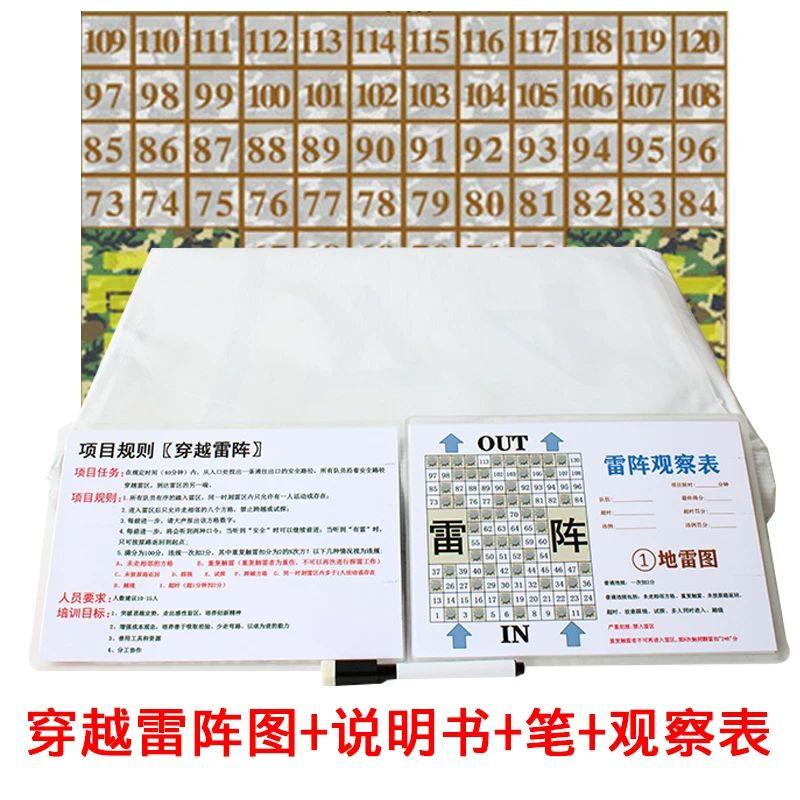 Outdoor Minefield Challenge Team Building Game Set One Size