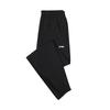 Li Ning Casual Pants Unisex Black AYKV879-6