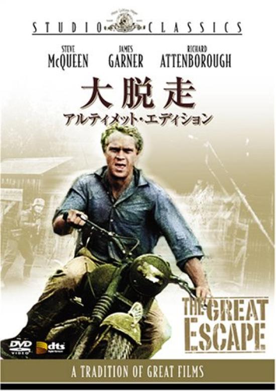 Velký útěk (Ultimate Edition) [DVD]