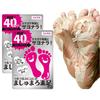 BIKAKUMEI Marshmallow Foot Peeling Pack 2 Pcs for Callus Removal and Fresh