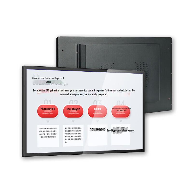 TouchWo Interactive Flat Panel Display with Built-in PC (CN version)