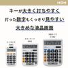 Hodogaya Electronics Simple 85047 8-Digit Calculator, White,