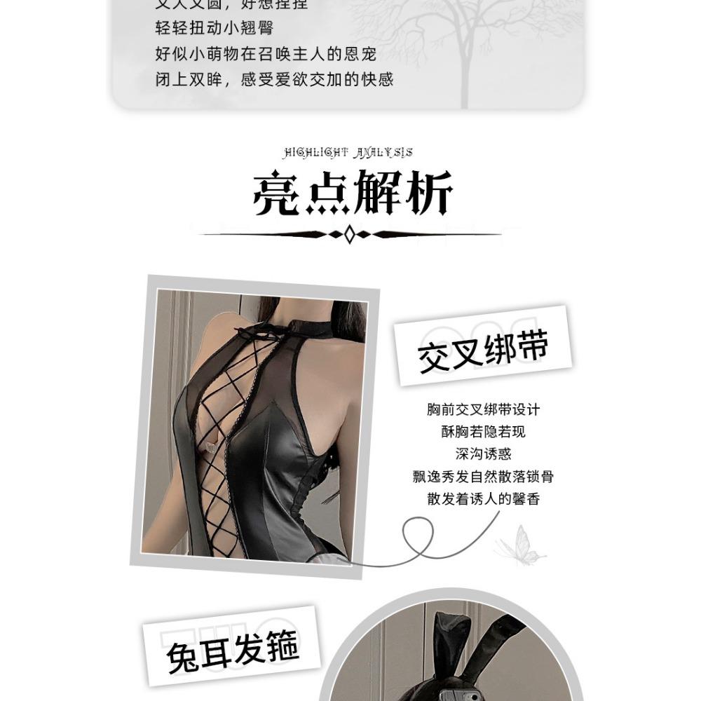 Xian Yi Lingerie Sexy Bunny Qqny Uniform Bed Passion Clothes Halloween Cosplay 516