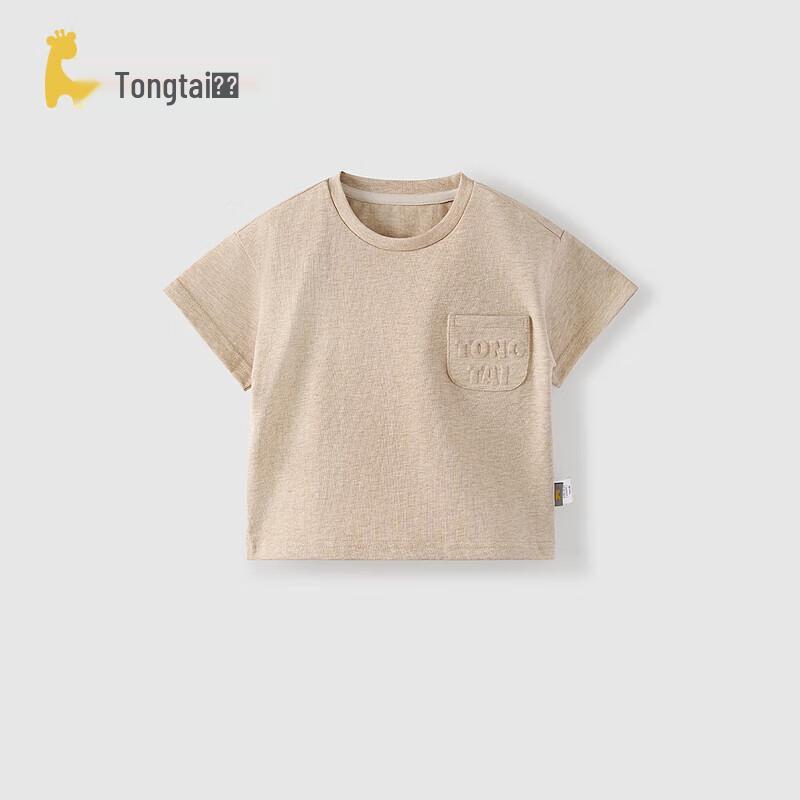 TONGTAI Baby Unisex Short Sleeve Cotton T-shirt