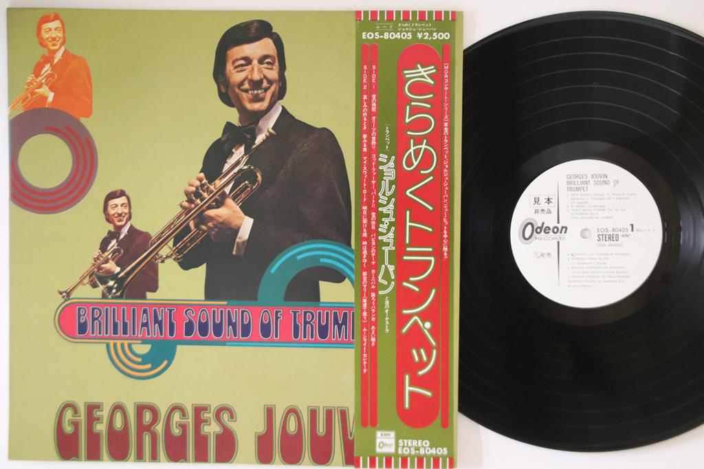 LP Record GEORGES JOUVIN - Brilliant Sound Of Trumpet EOS80405PROMO ODEON Japan Obi Jazz Used