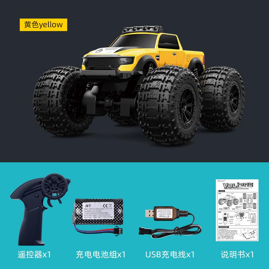 

Амфибия полномасштабный пикап с дистанционным управлением внедорожник детский электрический игрушечный автомобиль модель RC автомобиль с дистанционным управлением жёлтый