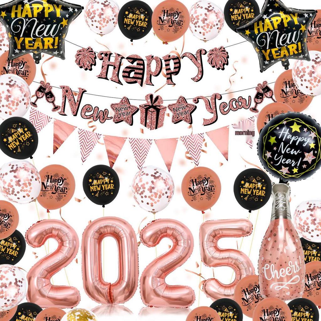 2026 New Year Party Decoration Aluminum Foil Balloon Set