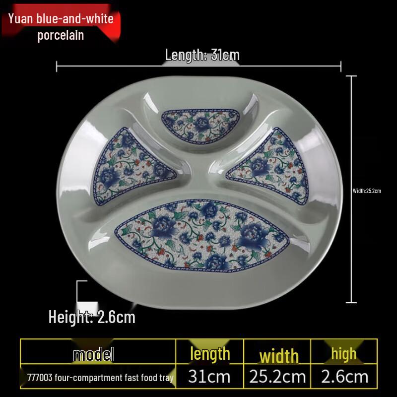 Melamine Divided Meal Plate