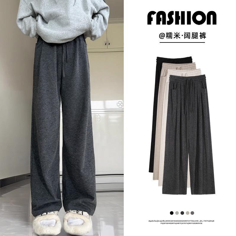 Glutinous Rice Wide-leg Pants for Women's Spring and Autumn New High-waisted Drape Straight Loose Soft Waxy Lazy Wide-leg Pants for Women