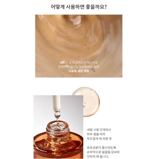 MISSHA Time Revolution Primestem100 Liftingujące Serum 50ml