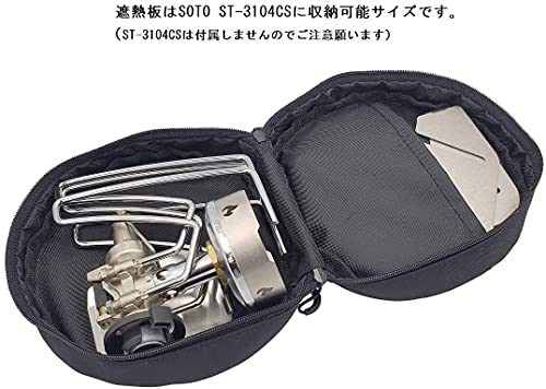 N-project Titanium Split Heat Shield for SOTO ST-310/ST340 (Made In Japan) (ST-310 Only)