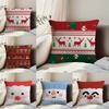 Merry Christmas Art Pillow Case Anti-dustmite Pillowcase Invisible Zipper Silky Short Plush Sofa Cushion Cover