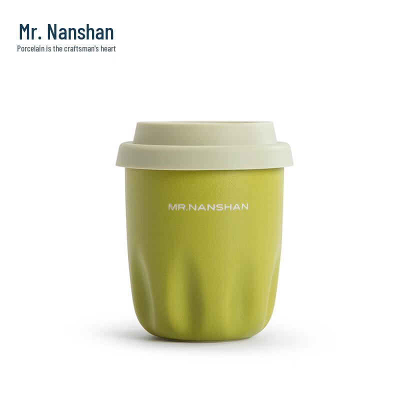 

Nanshan Ceramic Portable Mug