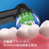 Bullnas Replacement Brushes for Braun Pro Electric Black Oral-B Toothbrushes, (8 Brushes)
