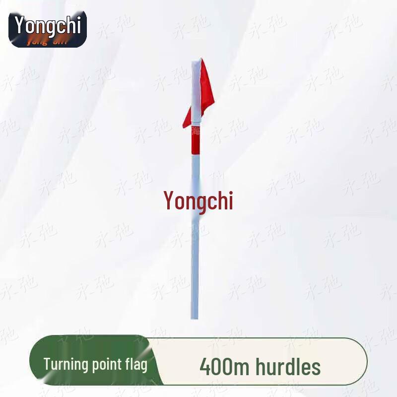 Yongchi Outdoor Obstacle Course Turning Flag